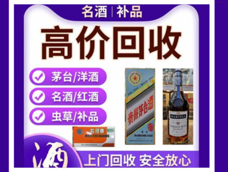 泰州烟酒回收店