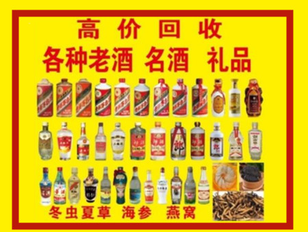 泰州回收名酒店